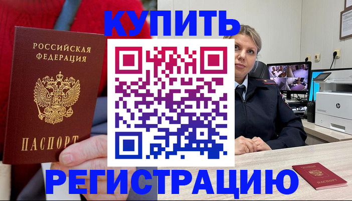 регистрация для школы в Балашове