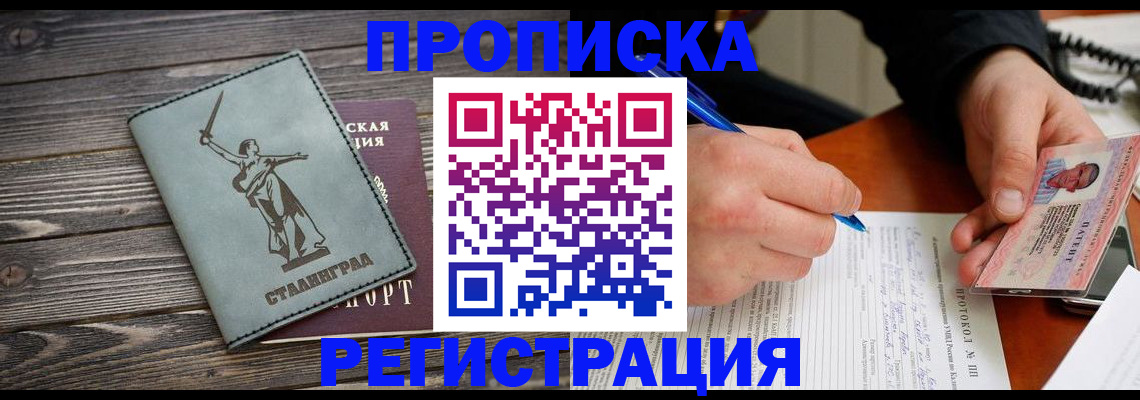 регистрация для школы в Балашове